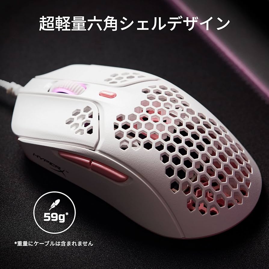 ハイパーエックス(HyperX) HyperX Pulsefire Haste Pulsefire Hasteワイヤレスゲーミングマウス | HyperX – HyperX ROW